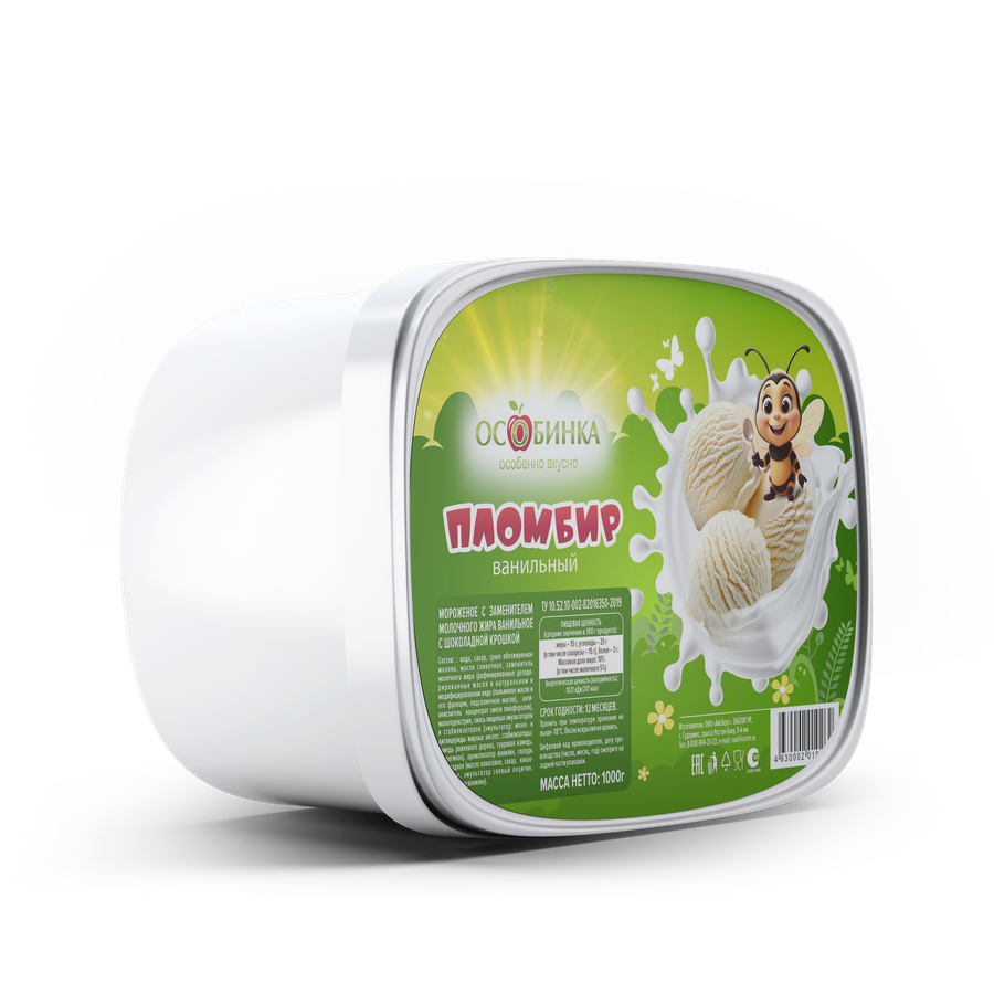 Мороженое пломбир ванночка